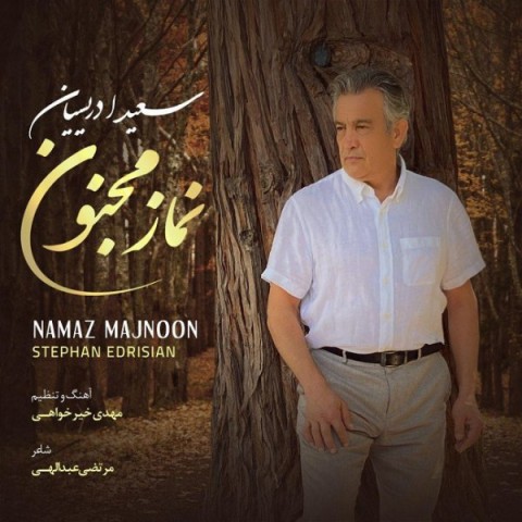 Stephen Edrisian   –   Namaze Majnoon